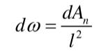 立體角dω計(jì)算公式